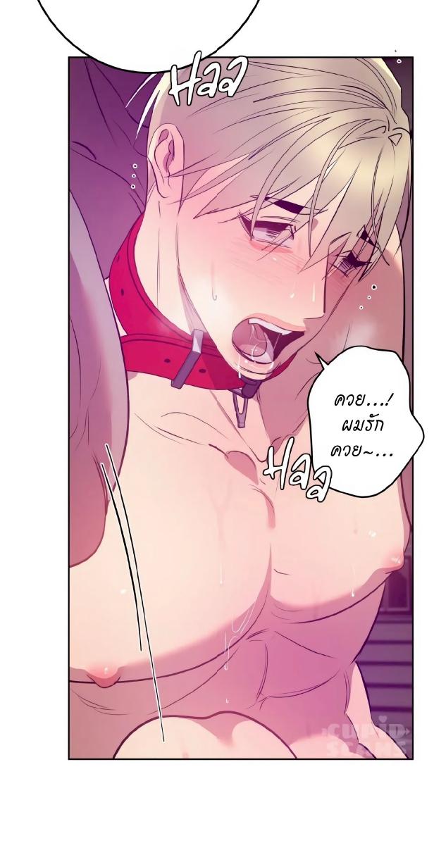 Men In Heat EP 5